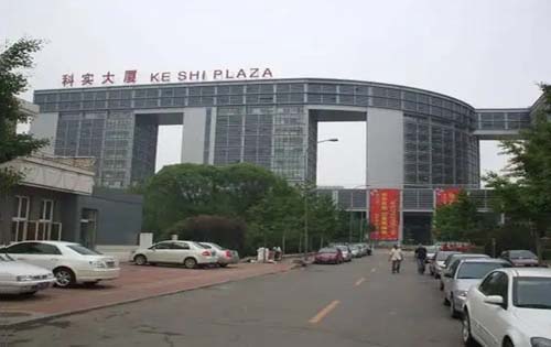 科实大厦入口